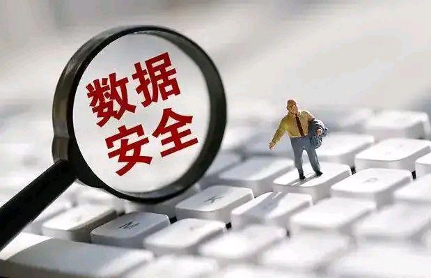 长河TCDP大数据隐私保护系统通过权威评测